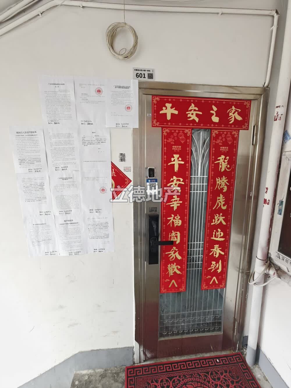 深圳市罗湖区宝安路松园东五巷桂园北路160号14栋(原松园东五巷2栋)