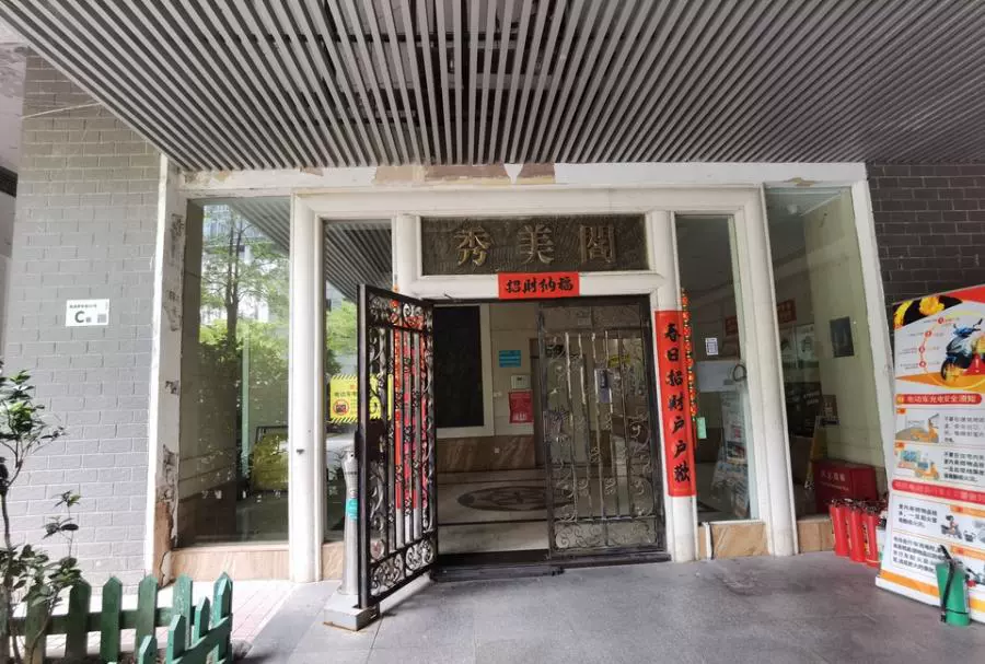深圳市罗湖区春风路北侧联城美园秀美阁25B08