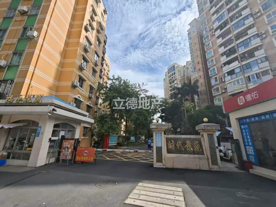 深圳市宝安区福永镇广深路东侧时代景苑二期1栋1002