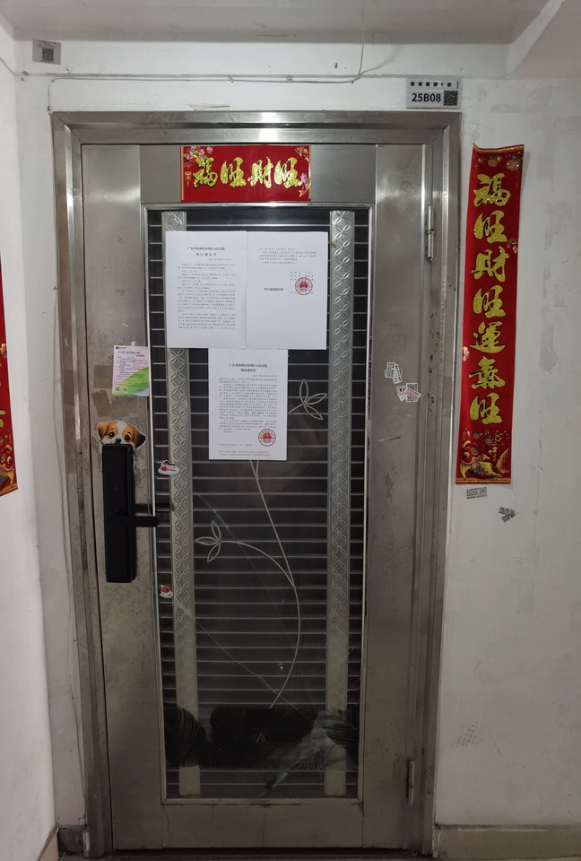 深圳市罗湖区春风路北侧联城美园秀美阁25B08