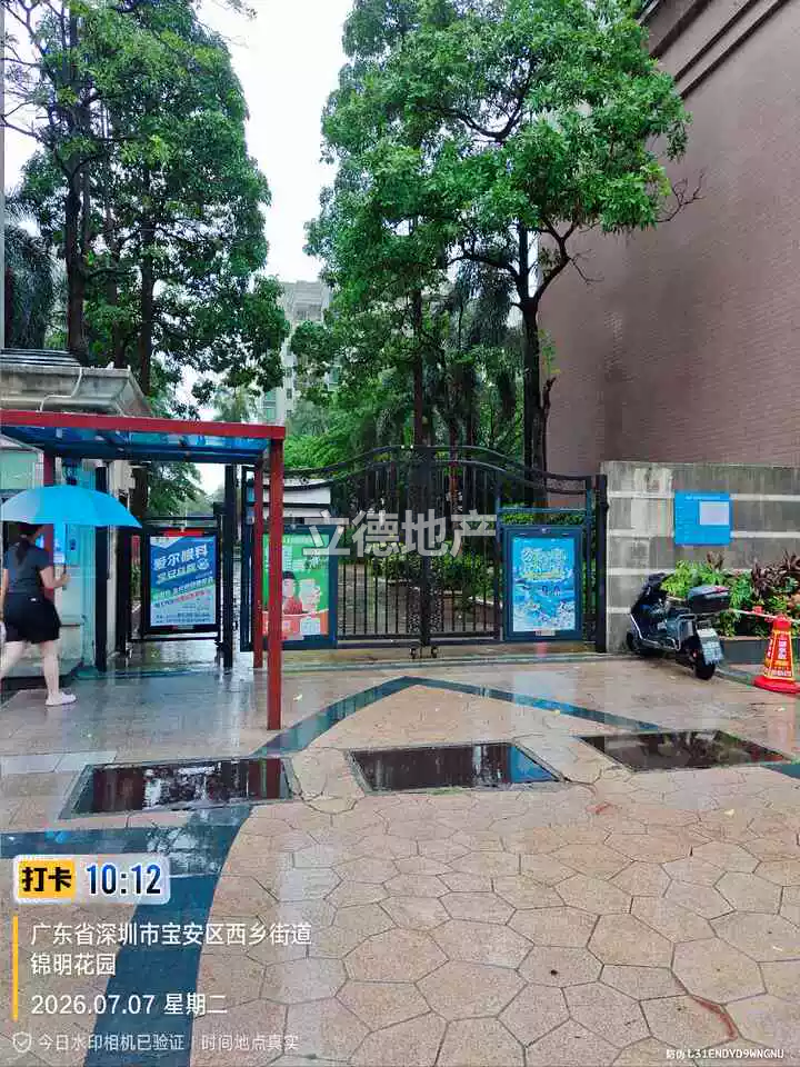深圳市宝安区西乡街道银田路锦明花园1栋A5座10C