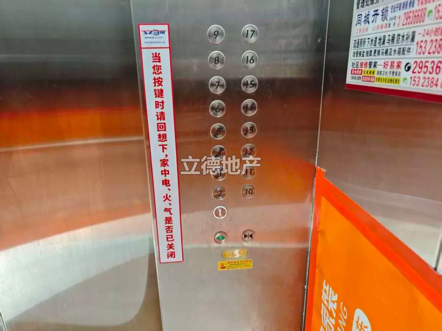 深圳市宝安区福永镇广深路东侧时代景苑二期1栋1002