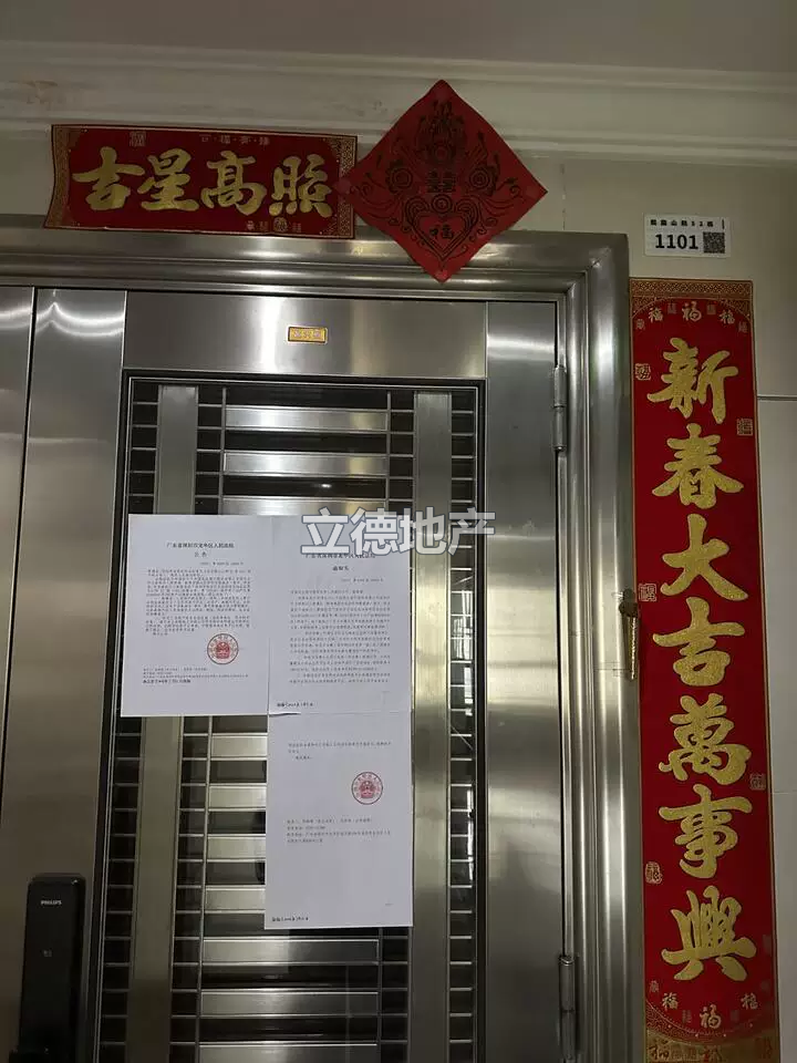 深圳市宝安区民治街道民治社区熙元山院52栋1101