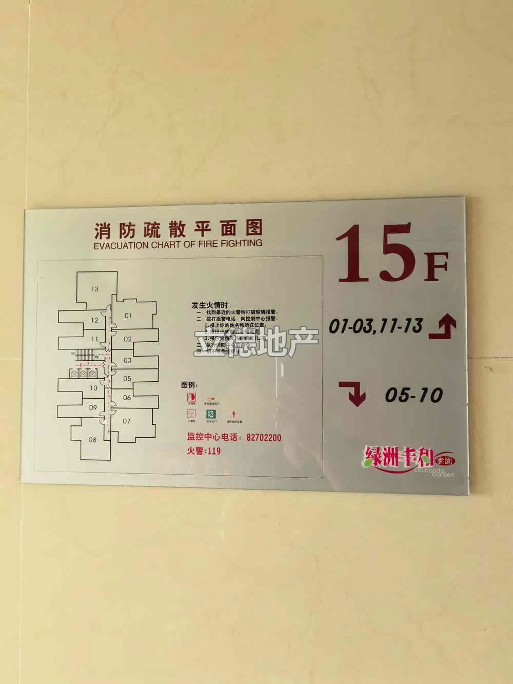深圳市福田区滨河新洲立交东南侧绿洲丰和家园绿园阁1507