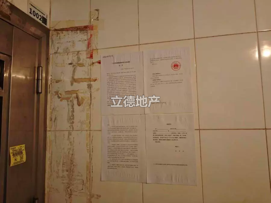 深圳市宝安区福永镇广深路东侧时代景苑二期1栋1002