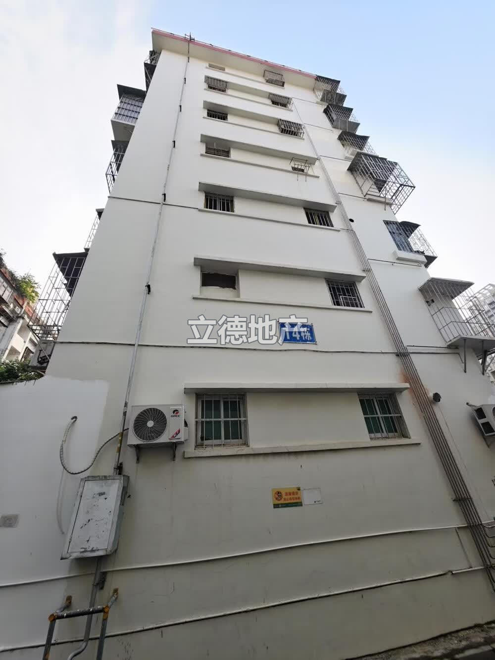 深圳市罗湖区宝安路松园东五巷桂园北路160号14栋(原松园东五巷2栋)