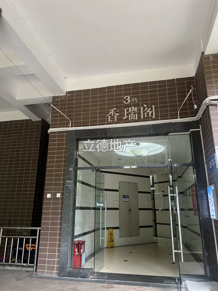 深圳市宝安区龙华街道东环一路南侧香缇雅苑3#楼香瑞阁1603