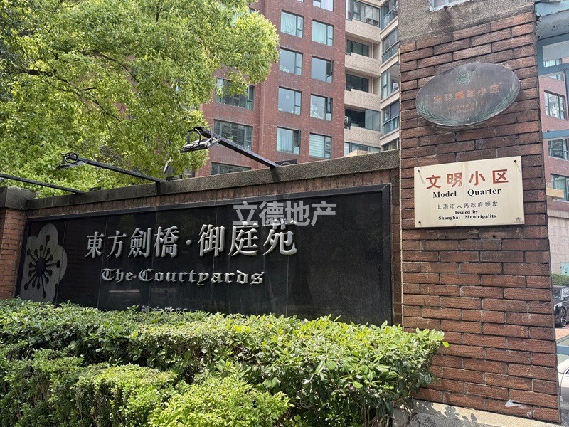 东方剑桥御庭苑
