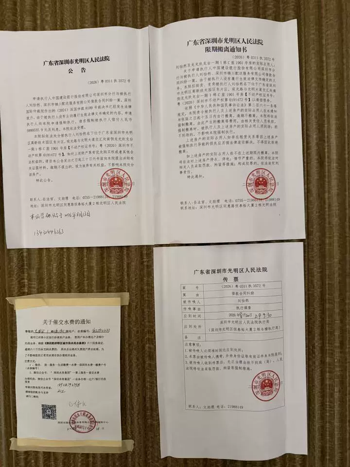 深圳市光明新区高新技术园区东片区,观光路与光明大道交汇处南侧龙光玖龙台一期1栋C座1901