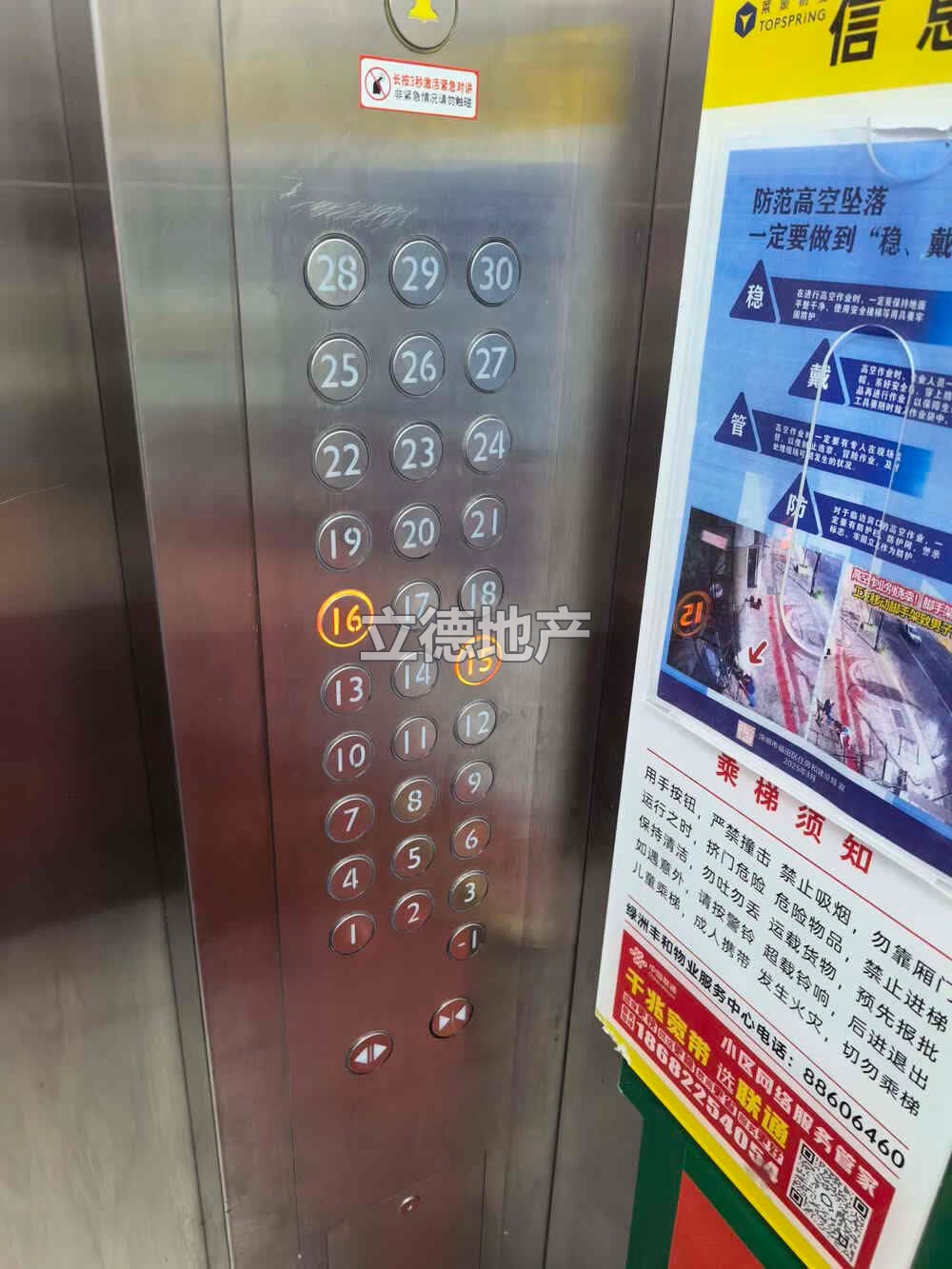 深圳市福田区滨河新洲立交东南侧绿洲丰和家园绿园阁1507