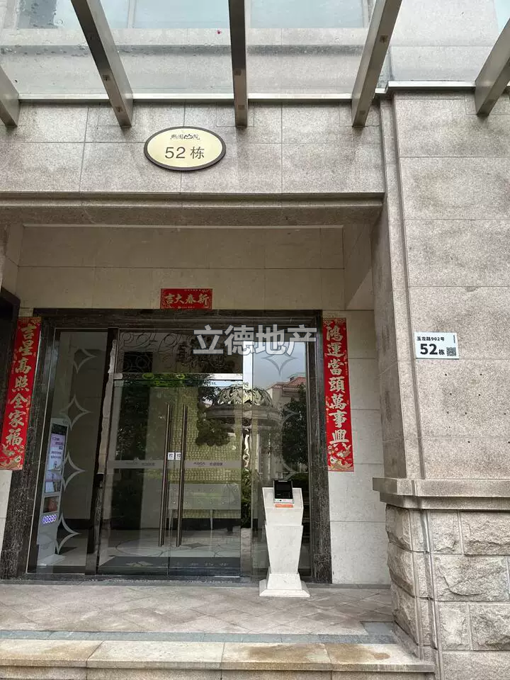深圳市宝安区民治街道民治社区熙元山院52栋1101