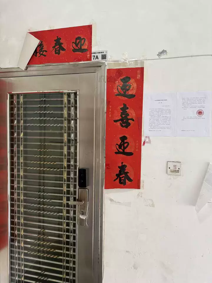 深圳市罗湖区爱国西路布心南路东乐花园105b栋7A