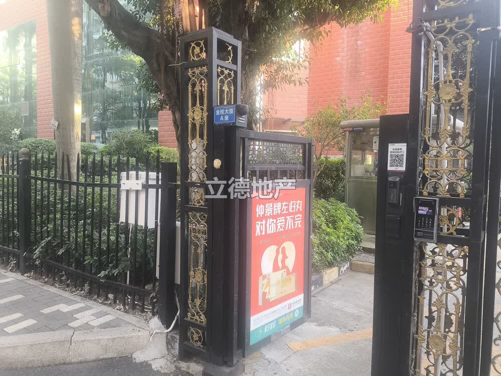 深圳市福田区保税区金桂大厦A4B
