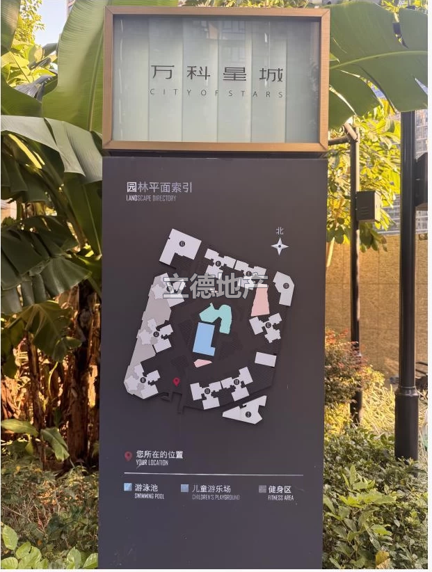 深圳市宝安区新桥街道万科星城名邸1栋K座504