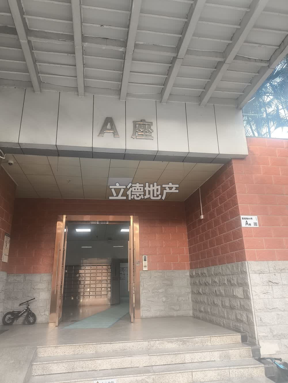 深圳市福田区保税区金桂大厦A4B