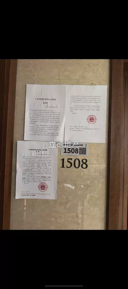 深圳市龙华区民治街道腾龙北路旁龙光玖钻商务中心北乙期A座1508