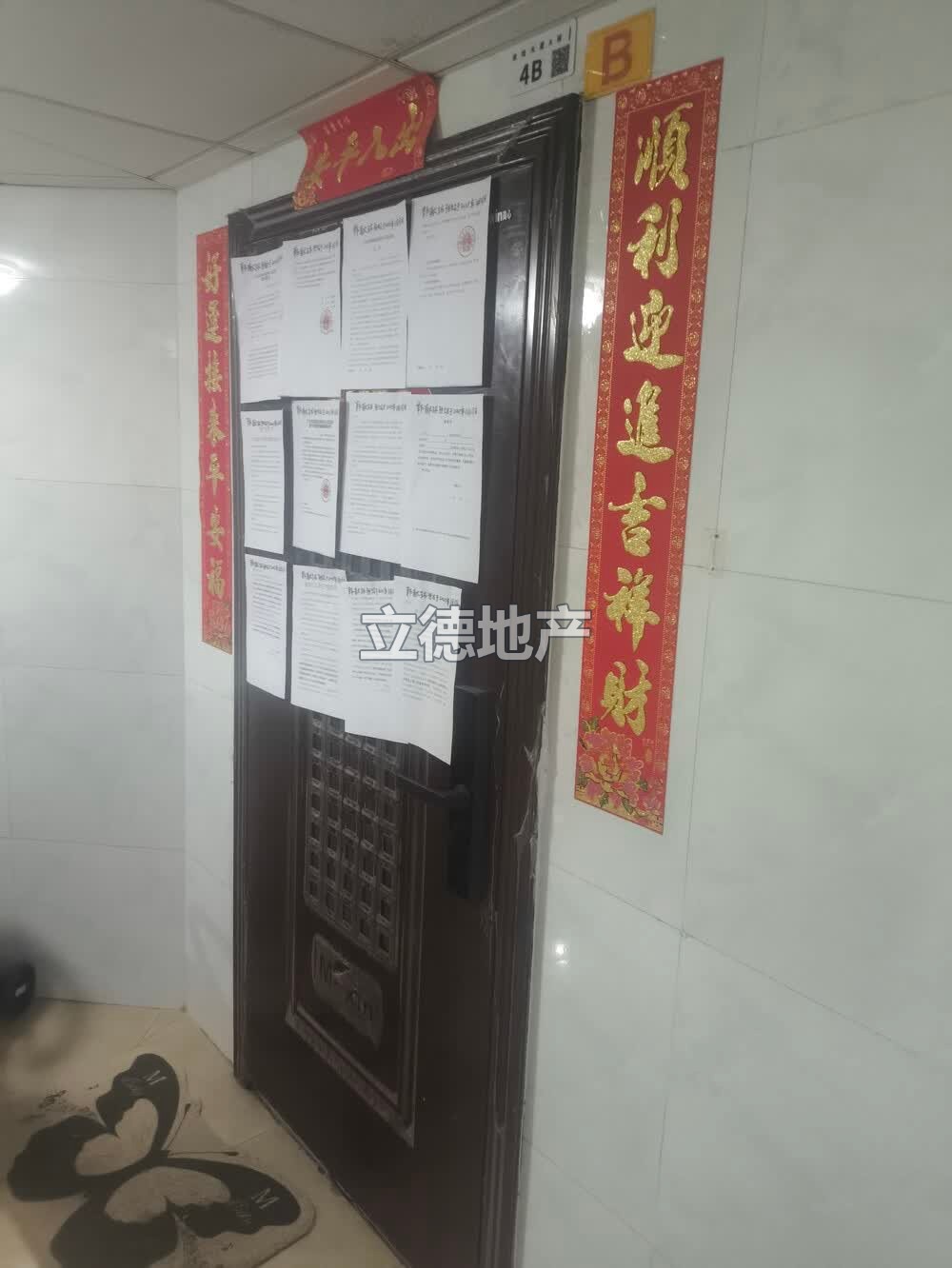 深圳市福田区保税区金桂大厦A4B