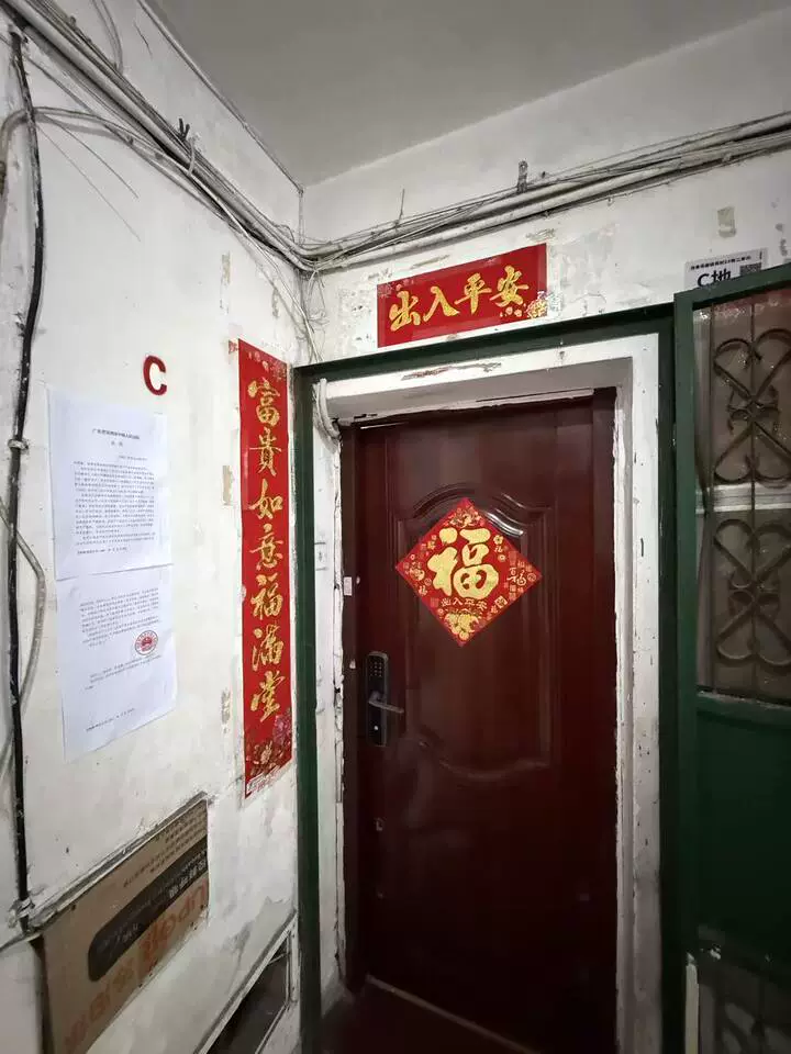 深圳市罗湖区黄贝路怡景花园桂花村桂泉楼C地下不动产