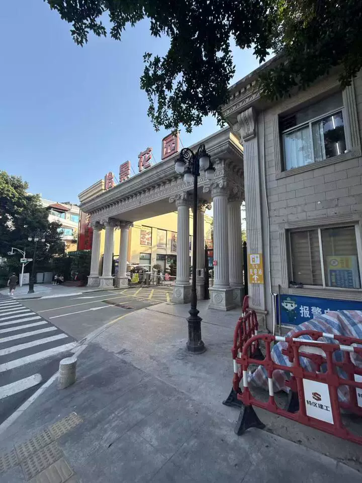 深圳市罗湖区黄贝路怡景花园桂花村桂泉楼C地下不动产