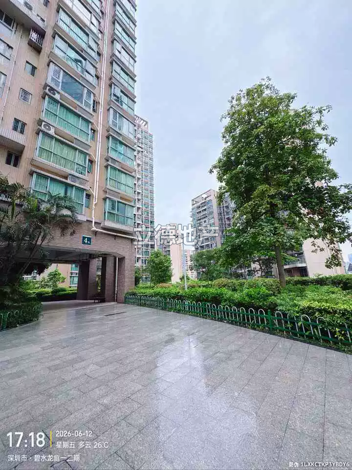 深圳市宝安区民治街道梅观高速公路西侧碧水龙庭4栋1单元7C