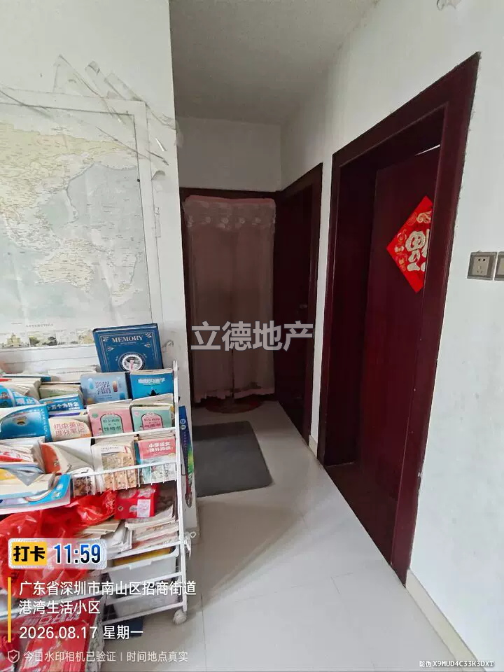 深圳市南山区赤湾招商街道F8栋504