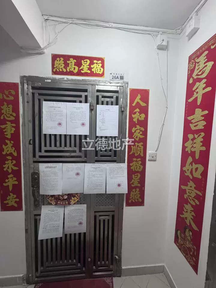深圳市南山区南油大道与学府路交汇处荟芳园银桦阁B栋26A