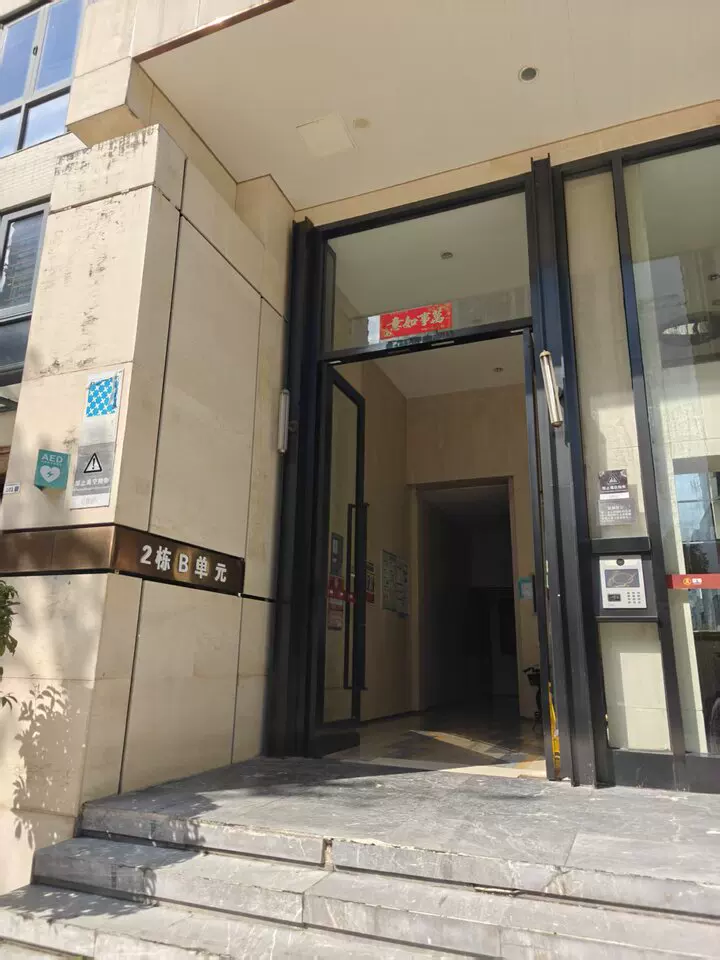 深圳市光明区光明街道公园路南侧、二十七号路北侧深房传麒山2号楼B单元1103、1104