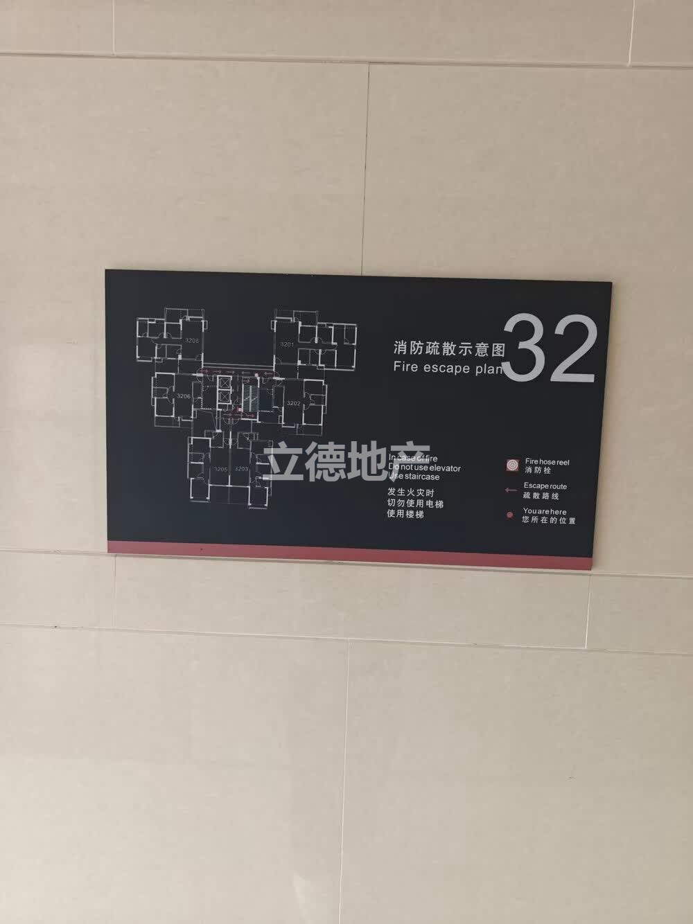深圳市龙岗区龙岗街道满京华喜悦里华庭二期7座B单元3201