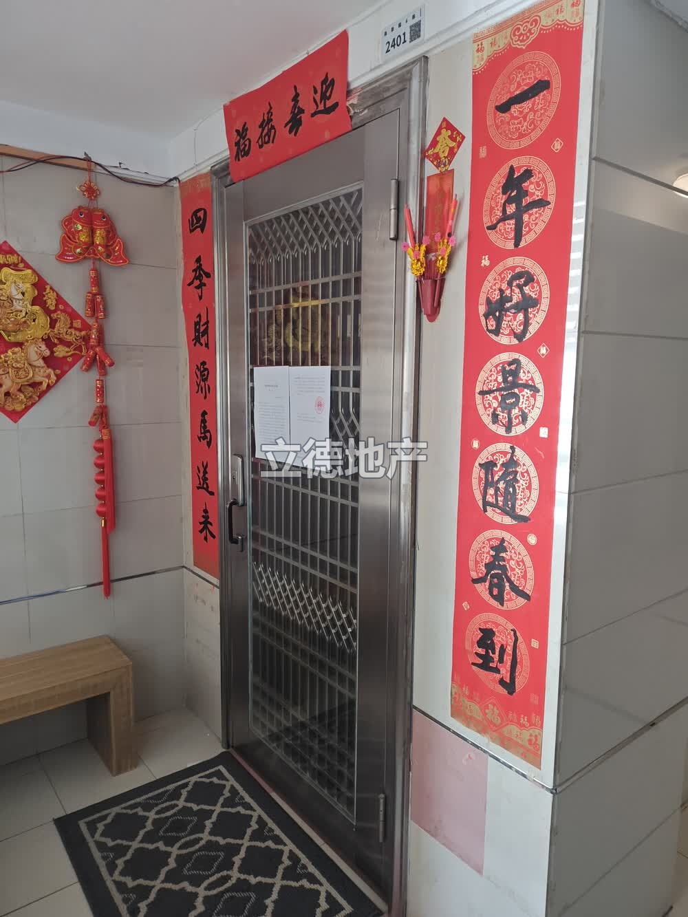 深圳市罗湖区翠竹路逸翠园(二期)星空台2401