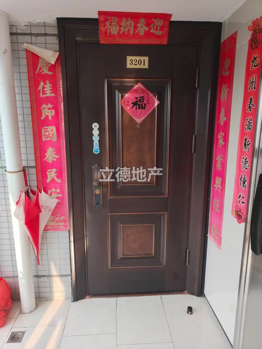 深圳市龙岗区龙岗街道满京华喜悦里华庭二期7座B单元3201