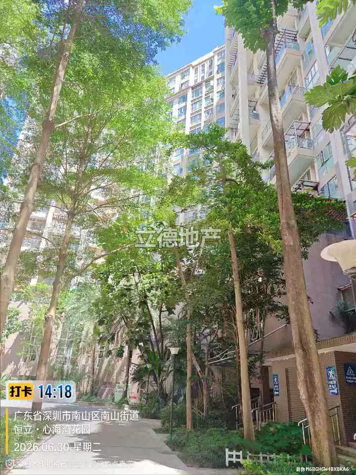 深圳市南山区月亮湾港湾大道南恒立心海湾花园2栋B-1503、B-1504