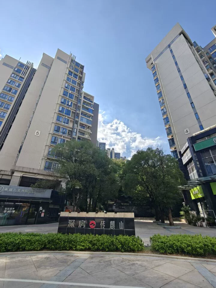 深圳市光明区光明街道公园路南侧、二十七号路北侧深房传麒山2号楼B单元1103、1104