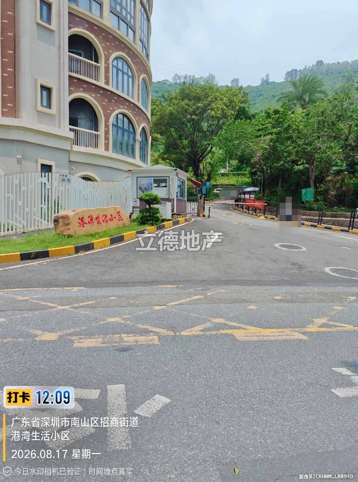 深圳市南山区赤湾招商街道F8栋504