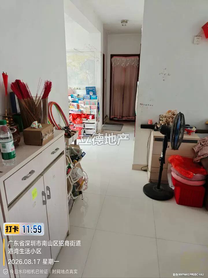 深圳市南山区赤湾招商街道F8栋504