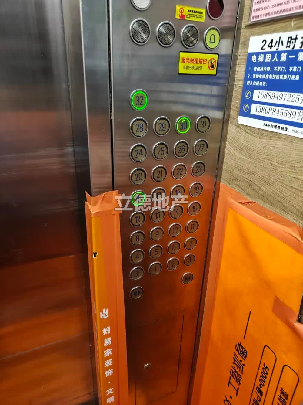 深圳市龙岗区龙岗街道满京华喜悦里华庭二期7座B单元3201