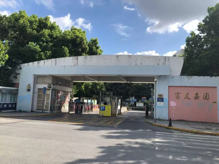 上海市嘉定区临夏路999弄55号102室