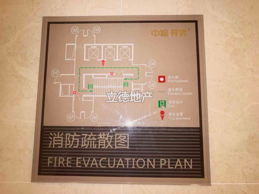 深圳市龙岗区龙城街道爱联社区中粮祥云广场1栋D座2401
