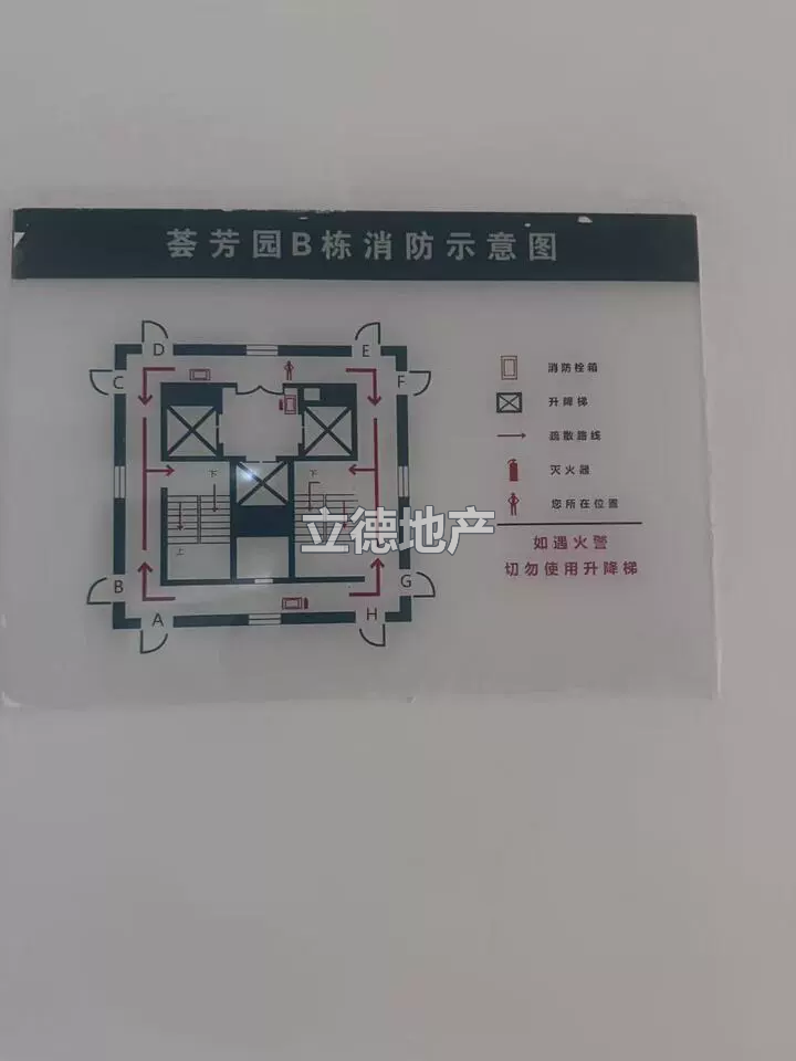 深圳市南山区南油大道与学府路交汇处荟芳园银桦阁B栋26A