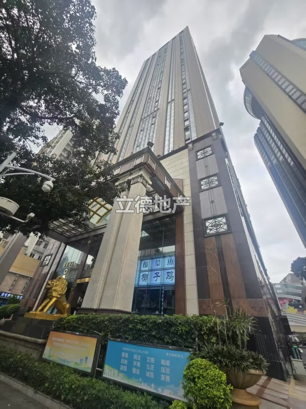 深圳市罗湖区建设路汇展阁2913