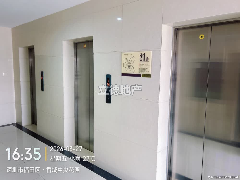 深圳市福田区农园路与侨香路交汇处10栋21B
