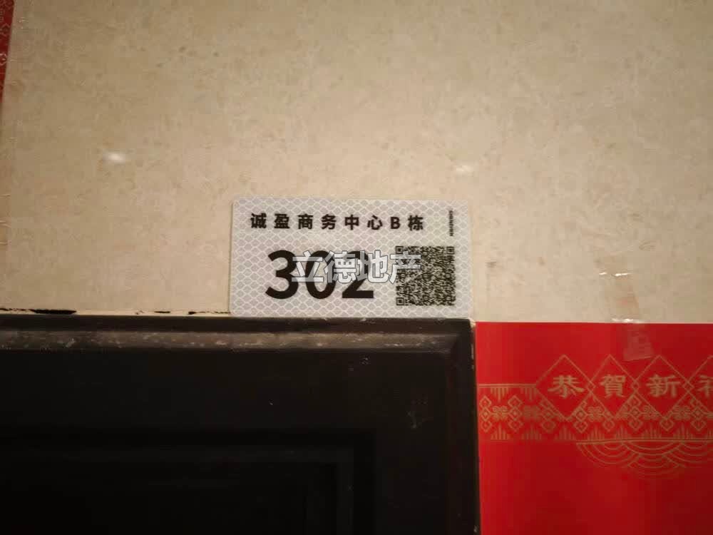 深圳市南山区月亮湾大道与棉山路交汇处诚盈商务中心B座302