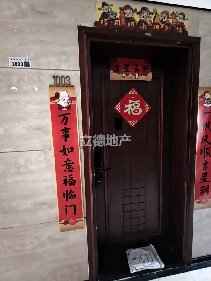 深圳市南山区地铁前海湾车辆段地铁前海时代广场5栋1003