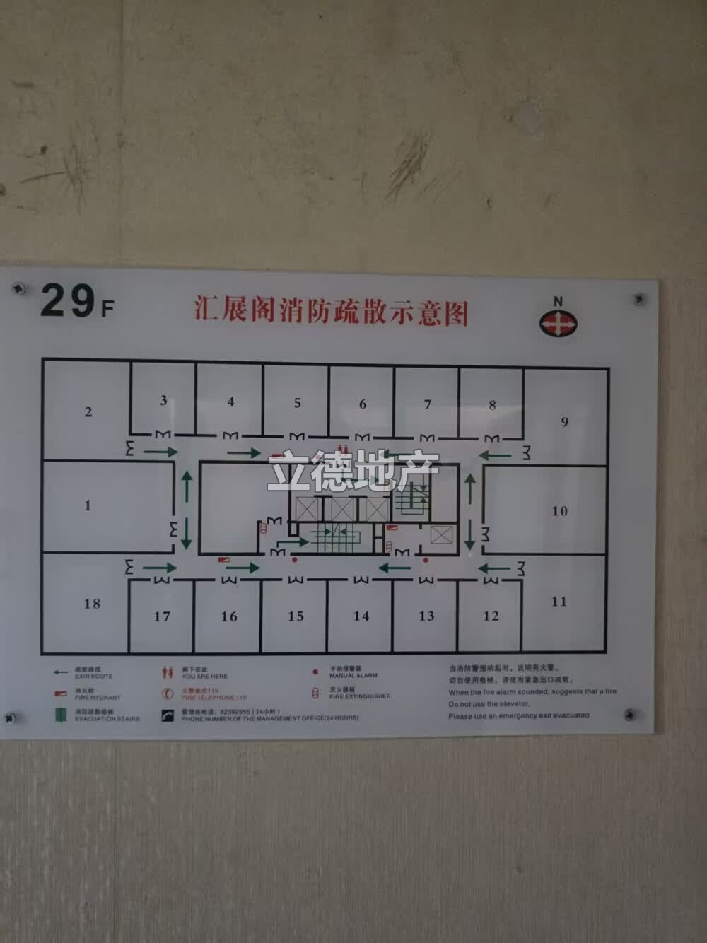 深圳市罗湖区建设路汇展阁2913