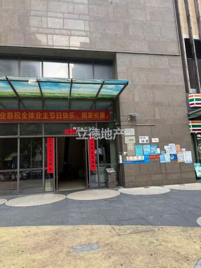 深圳市宝安区松岗街道联投东方华府(一期)6座29C