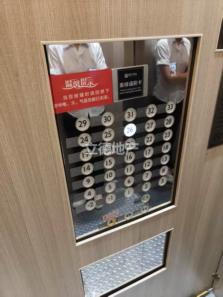 深圳市南山区白石路阳光粤海花园一期、二期2栋C座2602