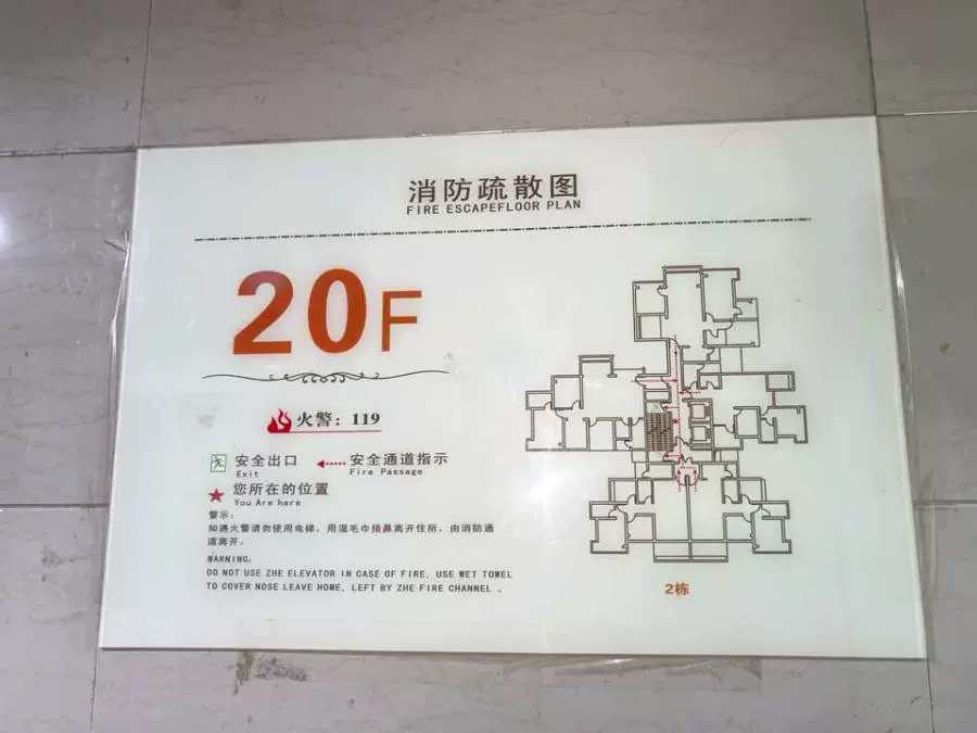 深圳市龙岗区南湾街道文峰华庭2栋2005