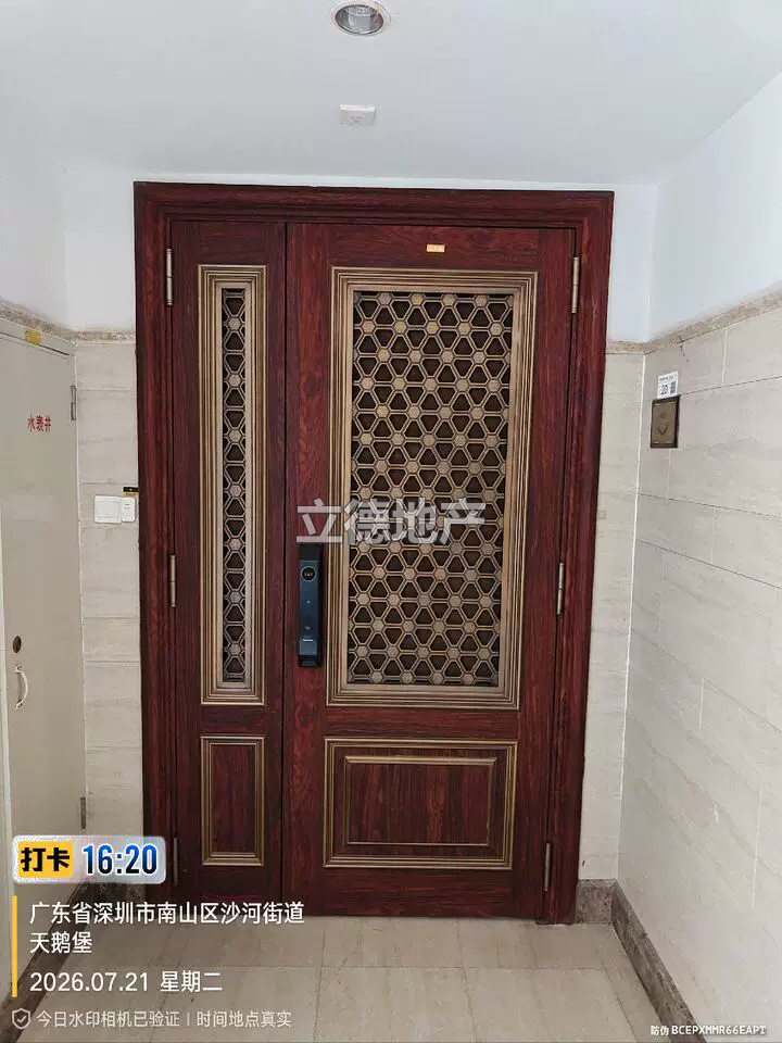 深圳市南山区华侨城深南大道以北,侨城北路以西。天鹅堡(二期)K栋2单元2D
