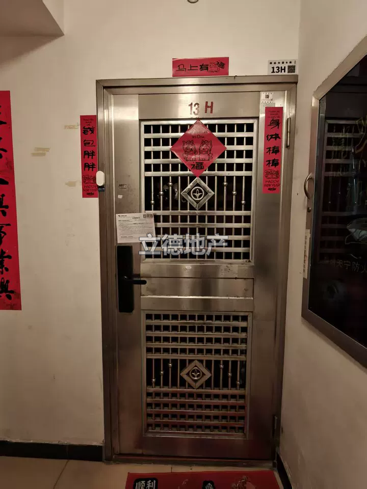 深圳市南山区南油大道以西、粤海路以北四达大厦B座13H