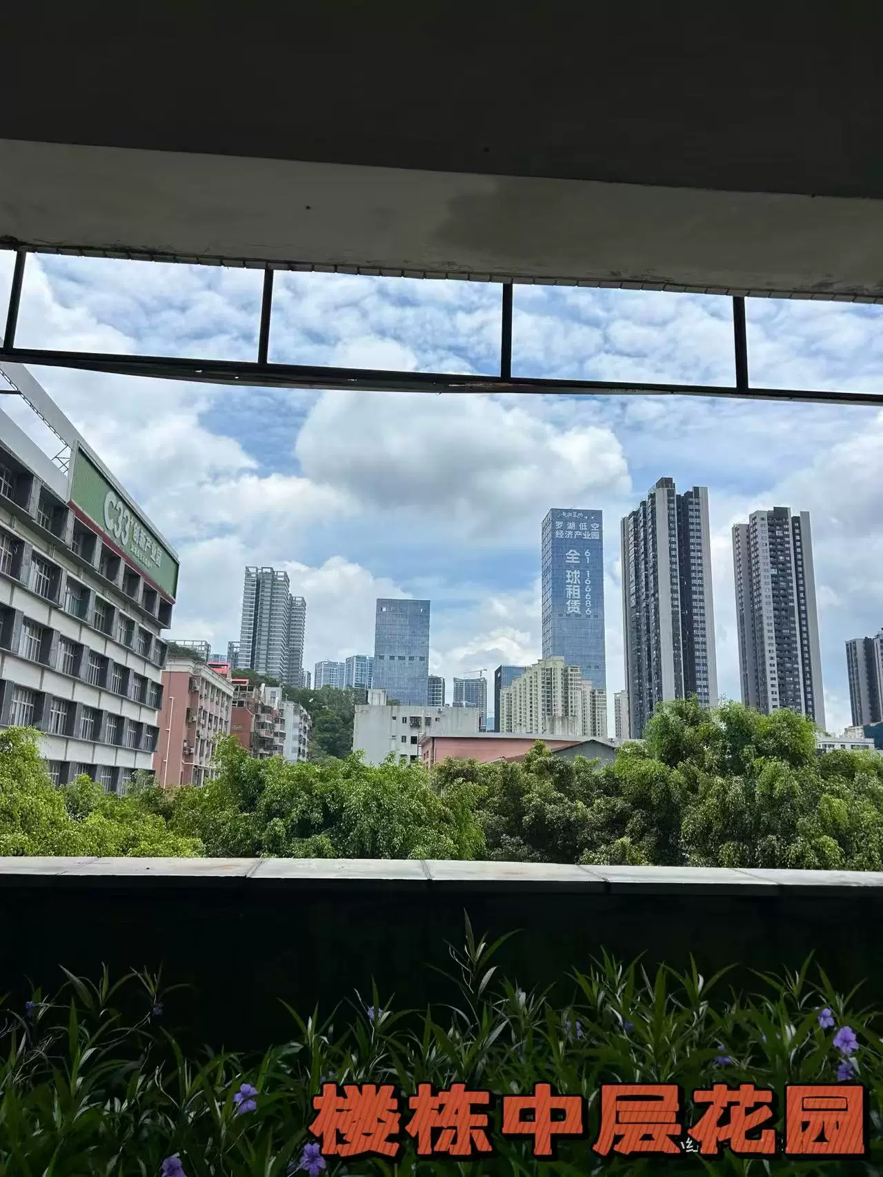 深圳市罗湖区太白路北侧松泉山庄松泉阁408