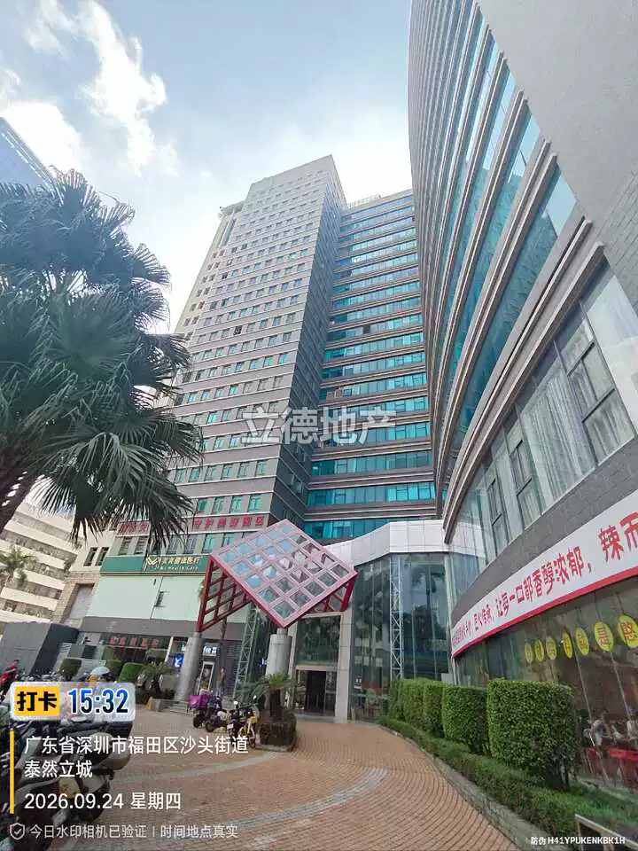 深圳市福田区车公庙泰然六路泰然苍松大厦南座317